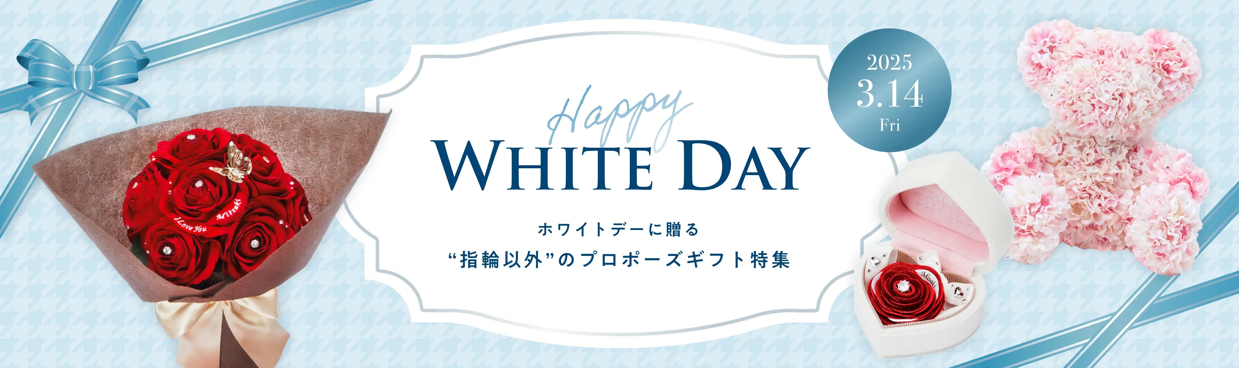 Happy Holiday 2024