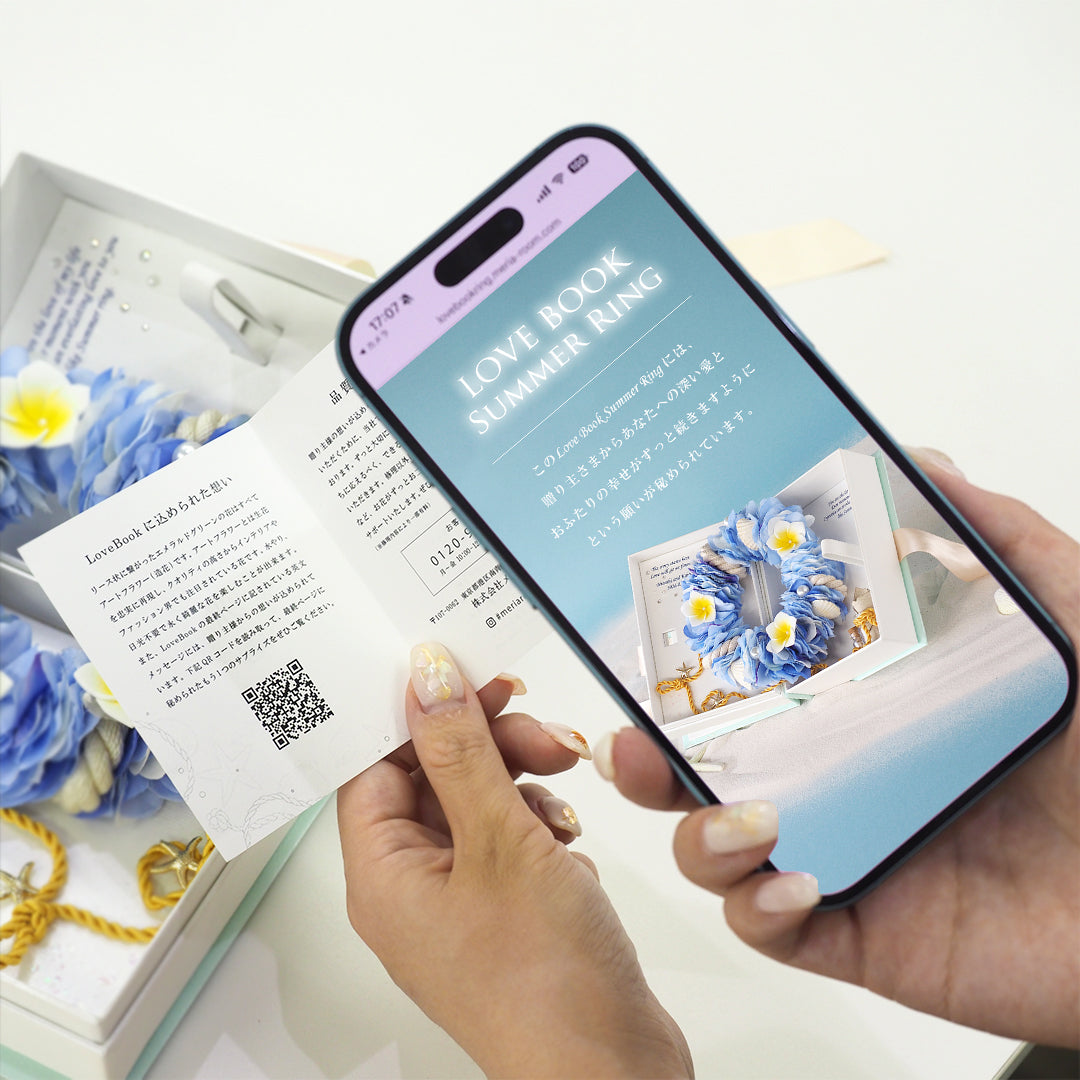 付属の保証書からQRコードを読み取ると、ラブブック翻訳ページがご覧頂けます。プロポーズ後に読めば、英文の意味や花言葉が分かり、より深く想いが伝わります。
