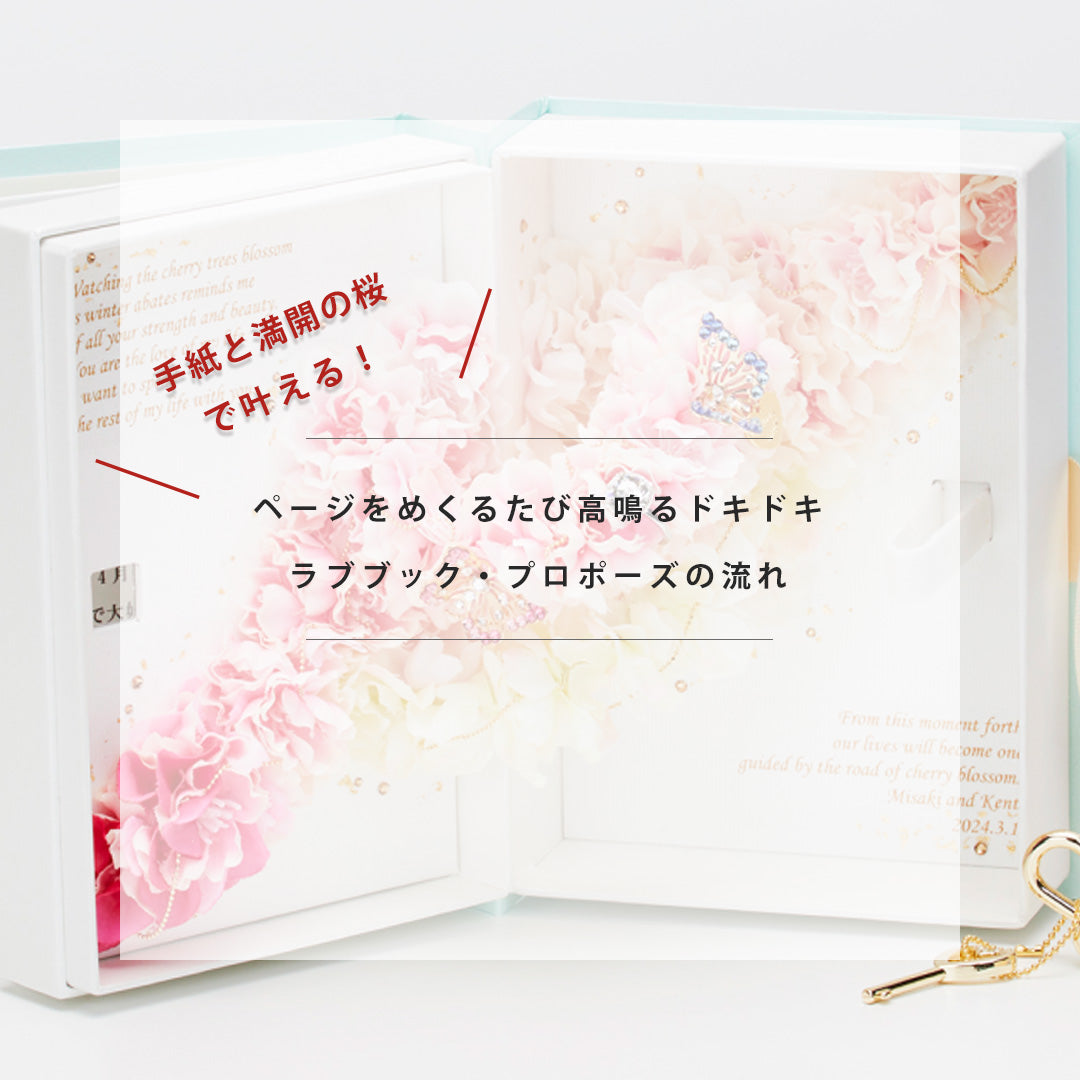 Misaki様オーダーページ5/24