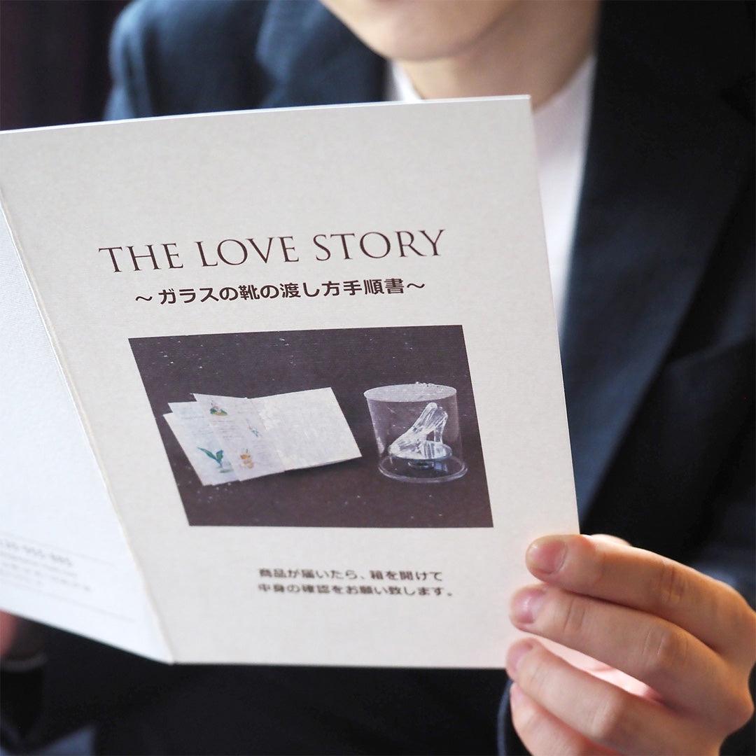 プロポーズは永遠に輝くシンデレラのガラスの靴 プリンセスクリスタル