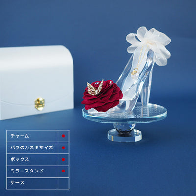 ガラスの靴+ボックス+ミラースタンド
