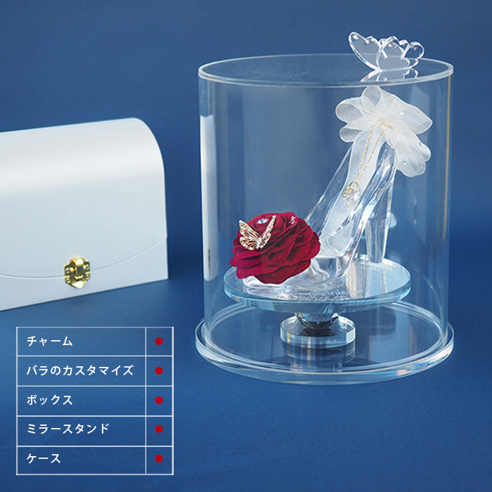 【1番人気】ガラスの靴+ボックス+ミラースタンド+ケース