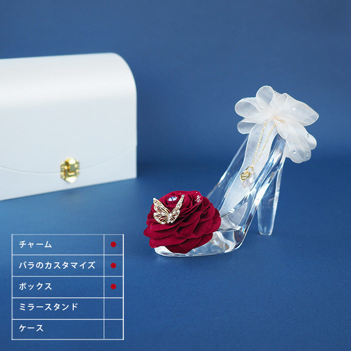 メリアルーム ガラスの靴 誕生日・プロポーズはシンデレラのガラスの靴 プリンセスブルー MERIA