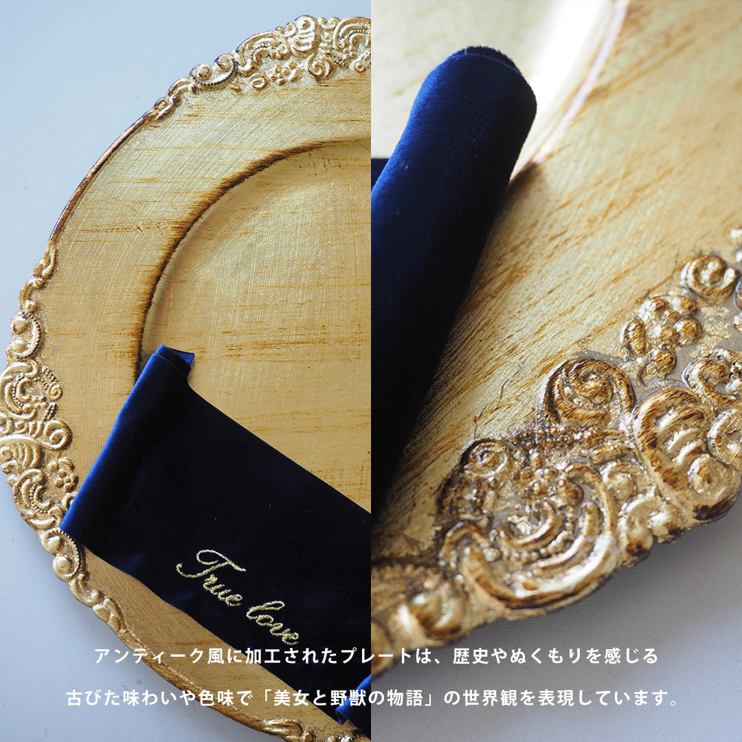 シンデレラのガラスの靴　ローズ＆リング