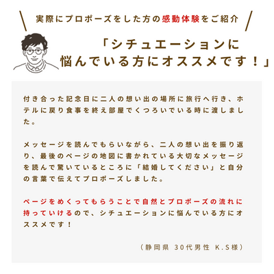 ラブブック　サマーリング