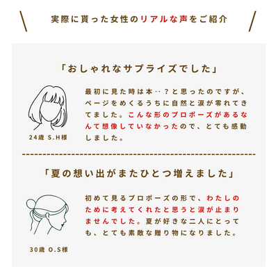《新作》ラブブック　サマーリング