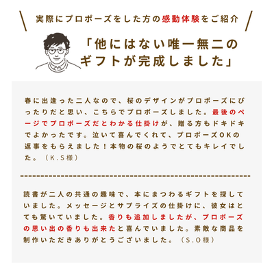 《新作》ラブブック　サクラ