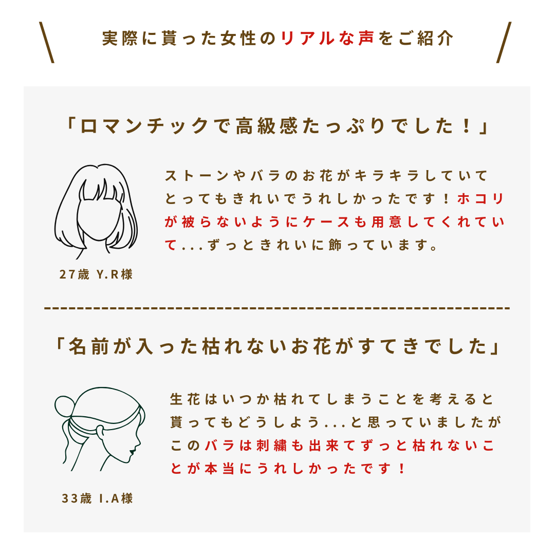 《花束人気No.1》枯れない12本の赤バラ花束とガラス花瓶セット ‐full‐