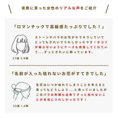 《花束人気No.1》枯れない12本の赤バラ花束とガラス花瓶セット ‐full‐