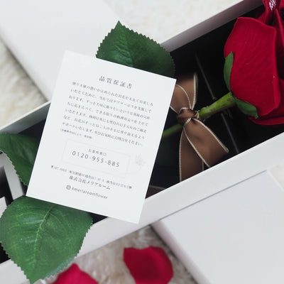 《品質保証書》万が一の破損やアフターケアにも対応します