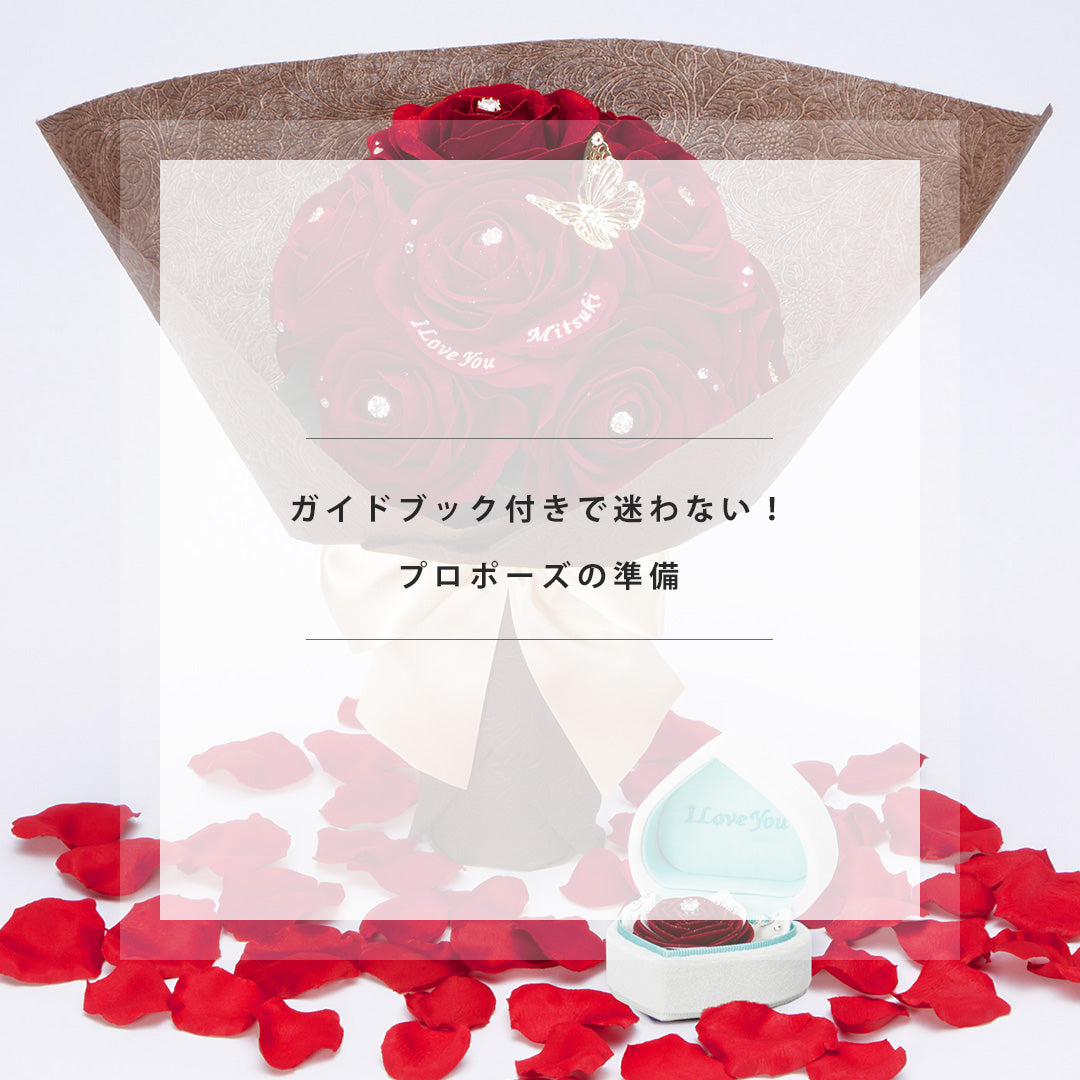 誕生日・プロポーズは12本の赤バラ花束とガラス花瓶セット MERIA ROOM