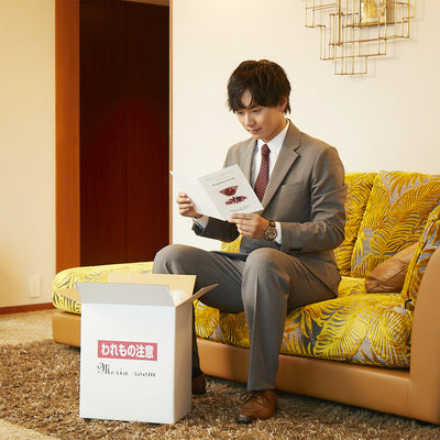待ち合わせの前に、ガイドブックを見ながら準備しましょう