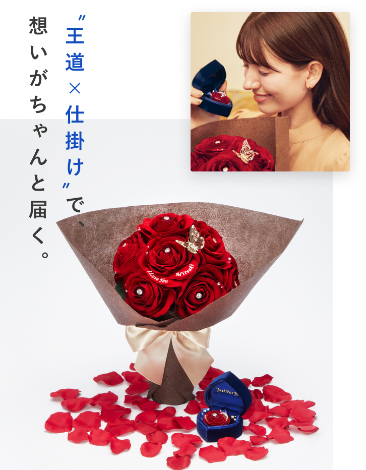 《プロポーズセット人気No.1》12本の赤バラ花束とプロポーズボックス(ネイビー)